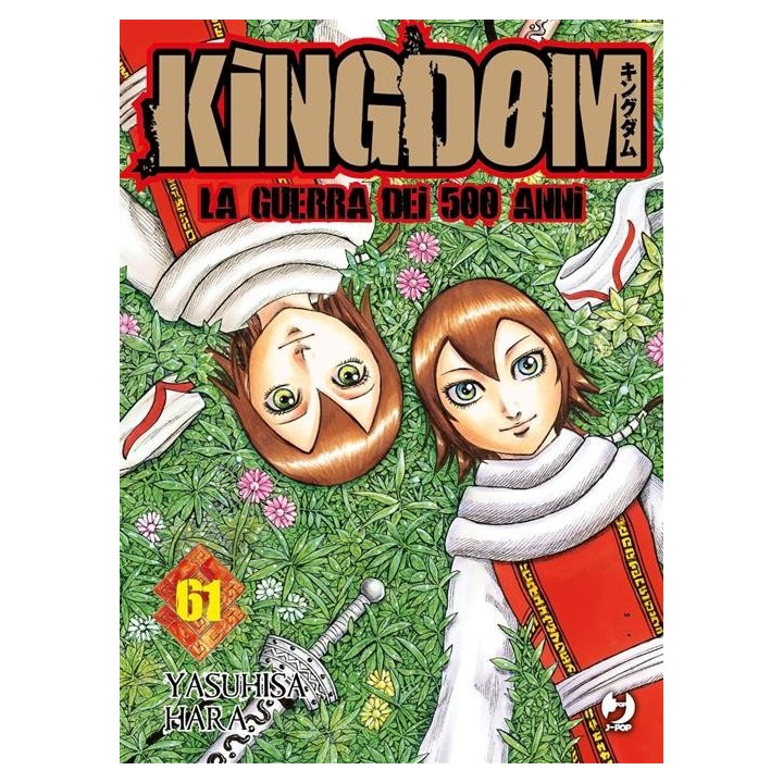 Kingdom (#61)