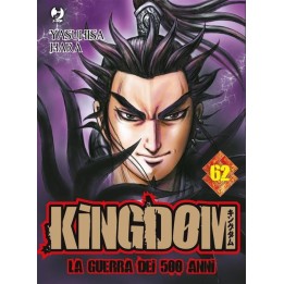 Kingdom (#62)