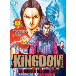 Kingdom (#64)