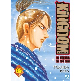 Kingdom (#65)