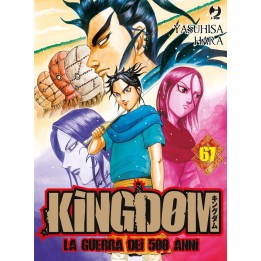 Kingdom (#67)