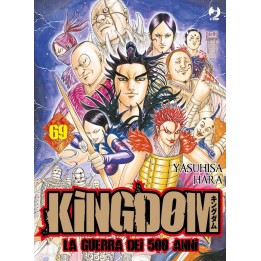 Kingdom (#69)