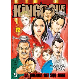 Kingdom (#72)