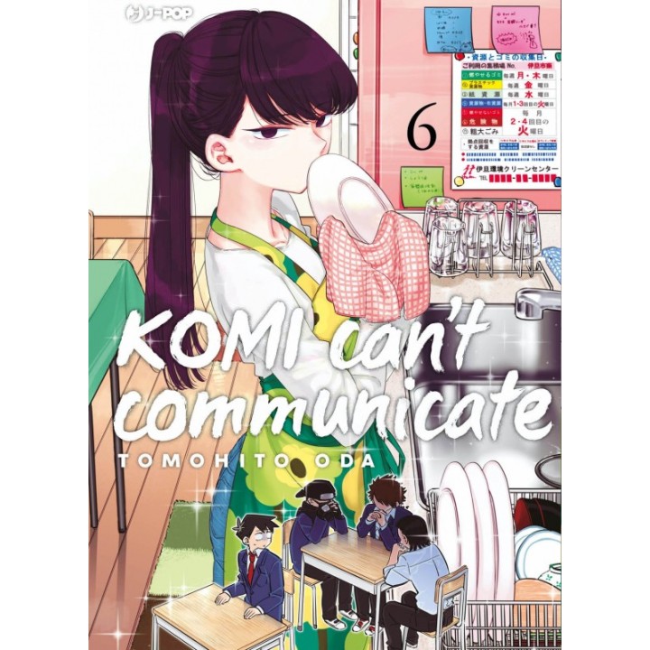 Komi Can't Communicate (#06)