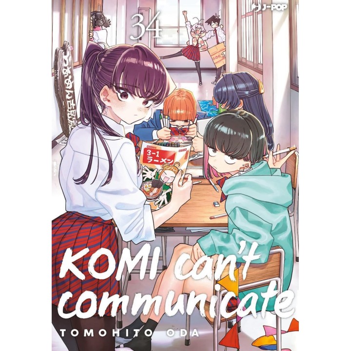 Komi Can't Communicate (#34)