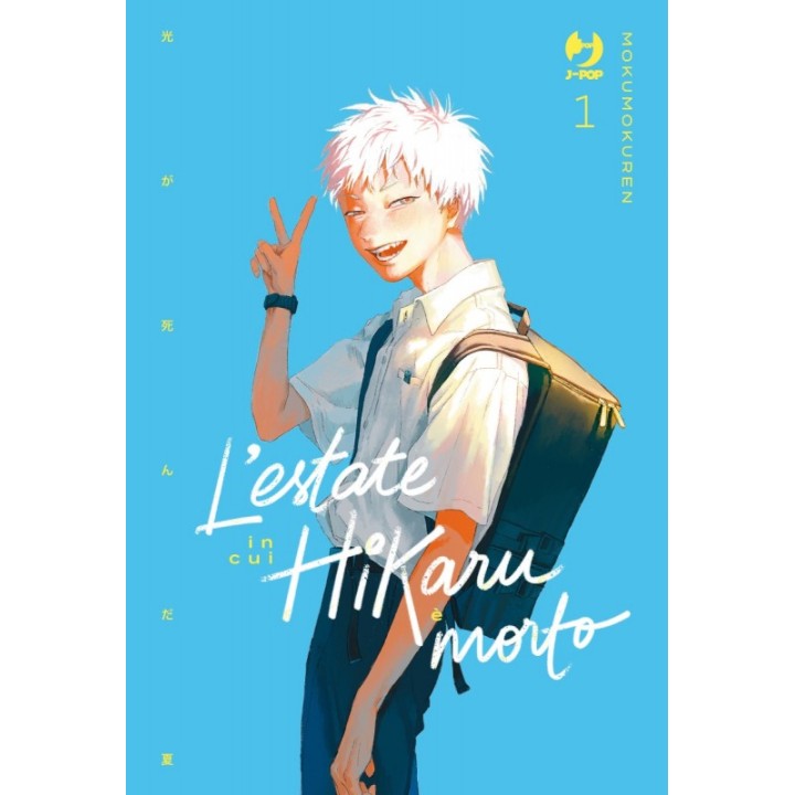 L'estate in Cui Hikaru è Morto (#01)
