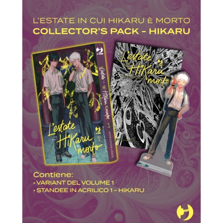 L'estate in Cui Hikaru è Morto (#01) (Variant)
