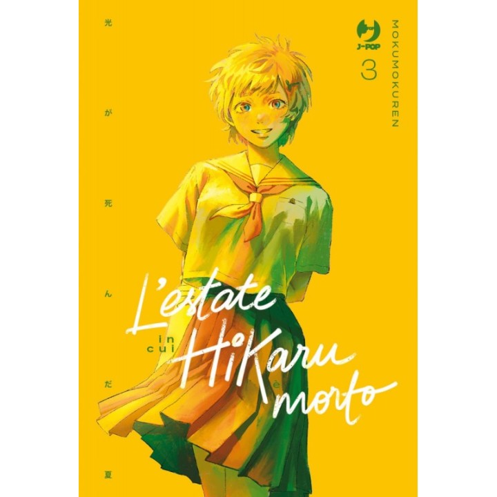 L'estate in Cui Hikaru è Morto (#03)