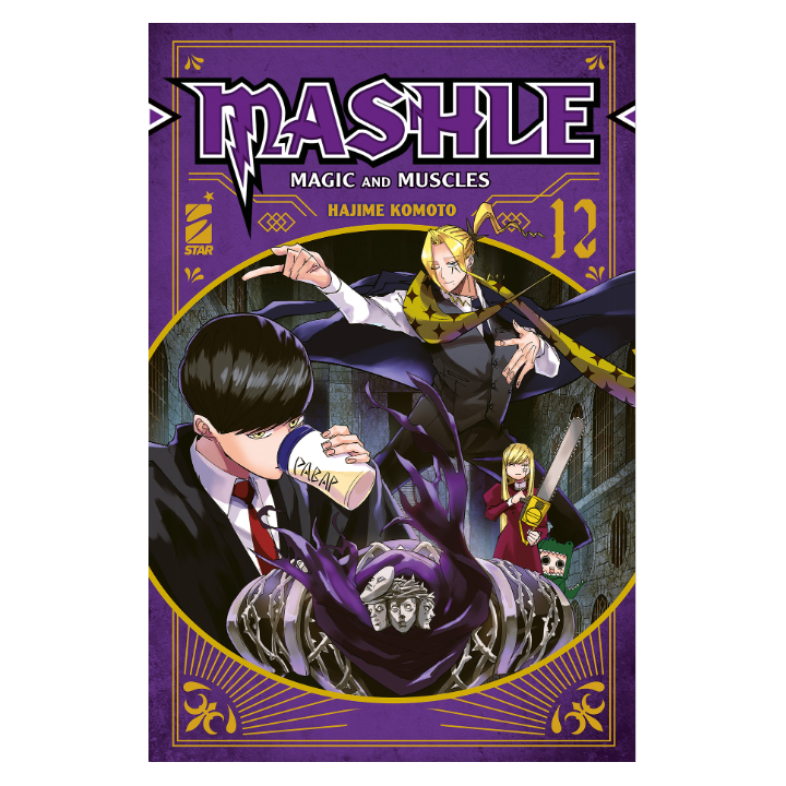 Mashle (#12)