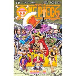 One Piece (#111)