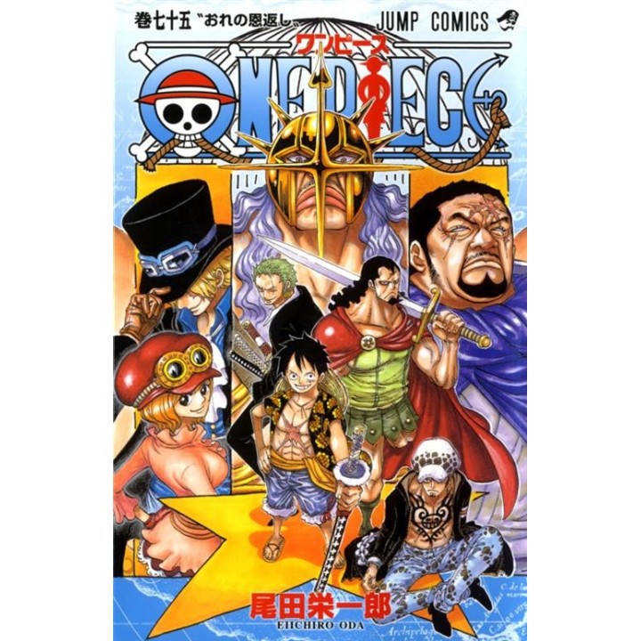 One Piece: New Edition (#75)