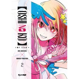 Oshi no Ko (#02)