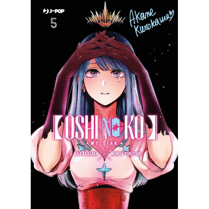 Oshi no Ko (#05)