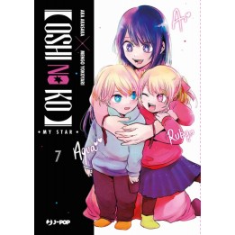 Oshi no Ko (#07)