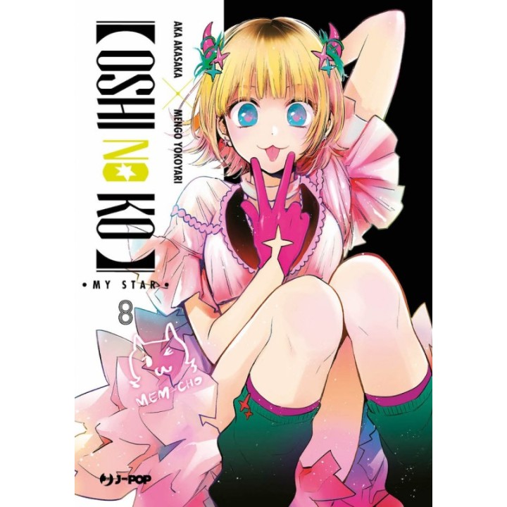 Oshi no Ko (#08)