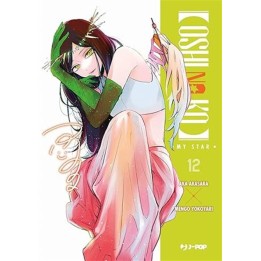 Oshi no Ko (#12)