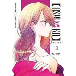 Oshi no Ko (#13)