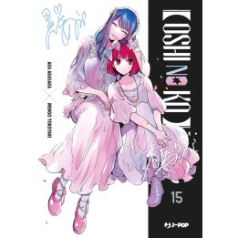 Oshi no Ko (#15)
