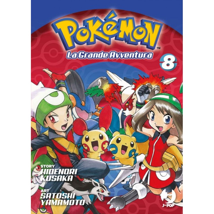 Pokemon: La Grande Avventura - Cofanetto (#07 - #08)