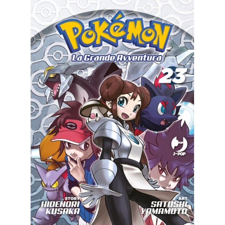 Pokemon: La Grande Avventura - Cofanetto (#20 - #23)