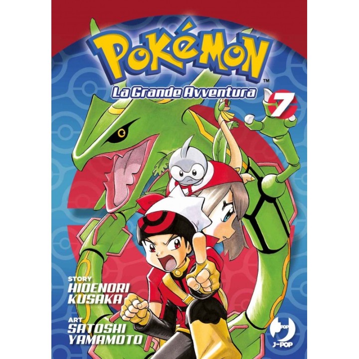 Pokemon: La Grande Avventura (#07)