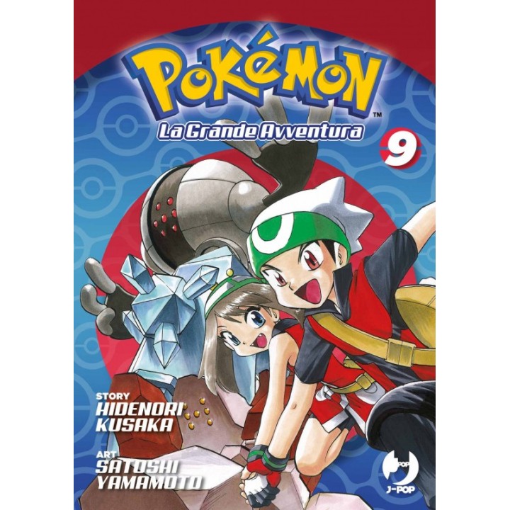 Pokemon: La Grande Avventura (#09)