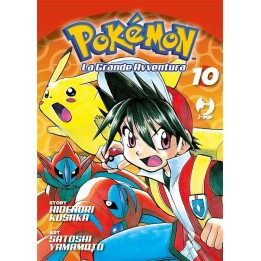 Pokemon: La Grande Avventura (#10)