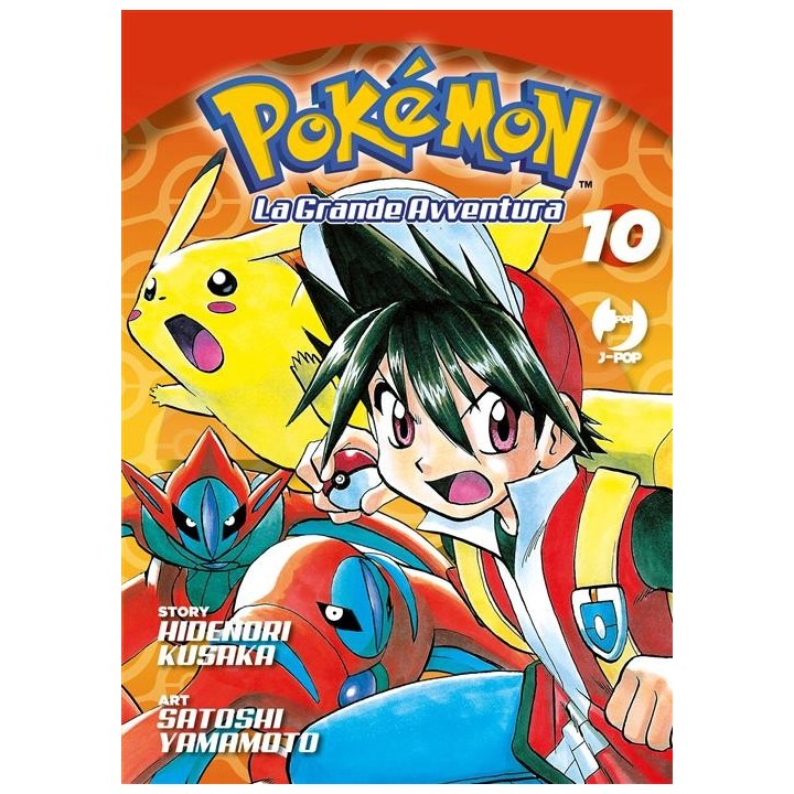 Pokemon: La Grande Avventura (#10)