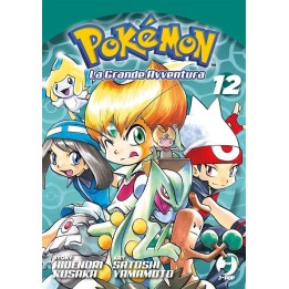 Pokemon: La Grande Avventura (#12)