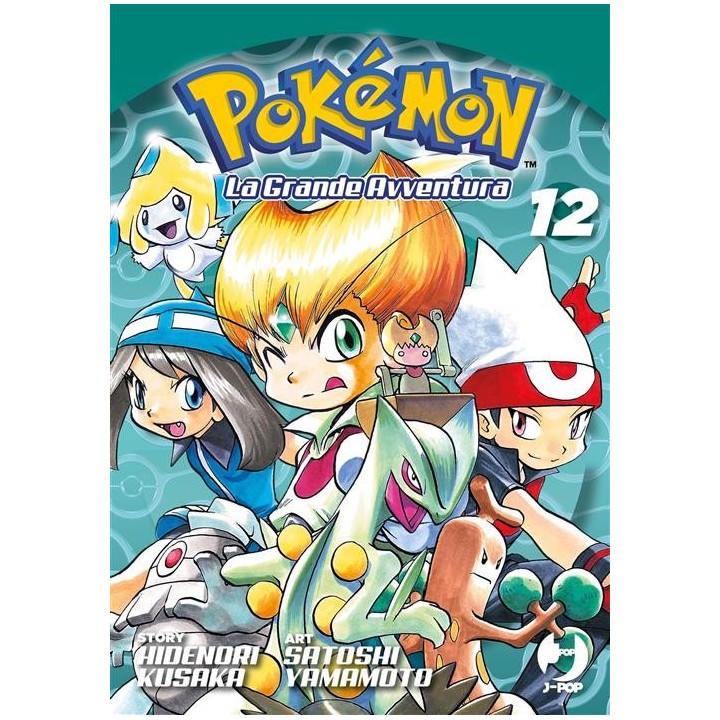 Pokemon: La Grande Avventura (#12)