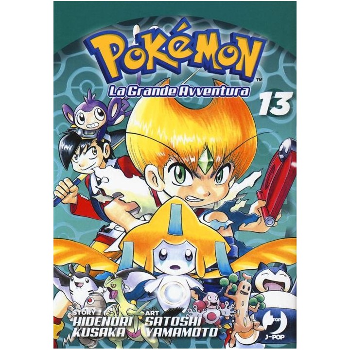 Pokemon: La Grande Avventura (#13)