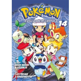 Pokemon: La Grande Avventura (#14)