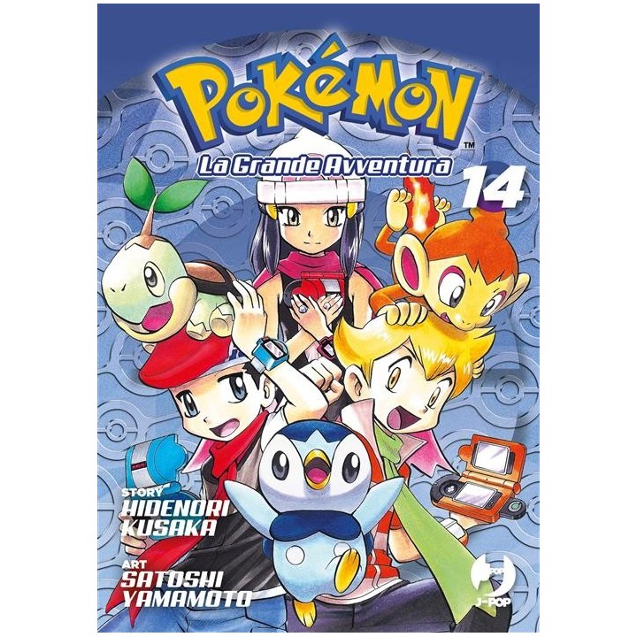 Pokemon: La Grande Avventura (#14)
