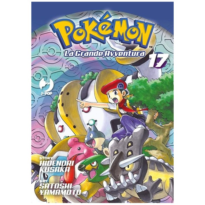 Pokemon: La Grande Avventura (#17)
