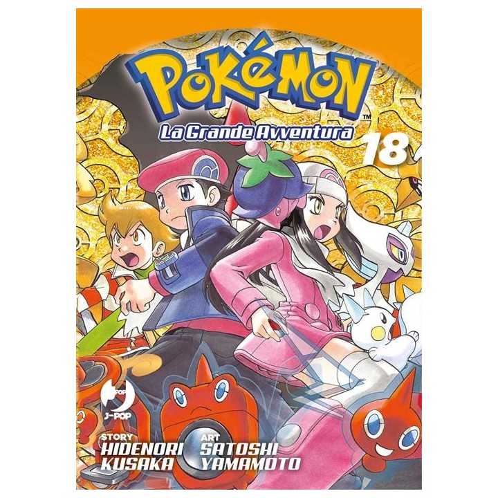 Pokemon: La Grande Avventura (#18)