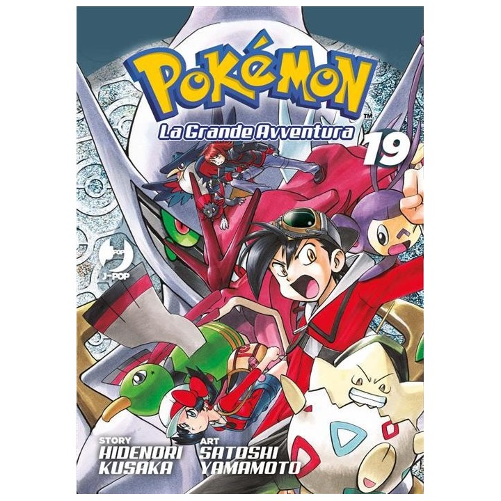 Pokemon: La Grande Avventura (#19)