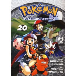 Pokemon: La Grande Avventura (#20)