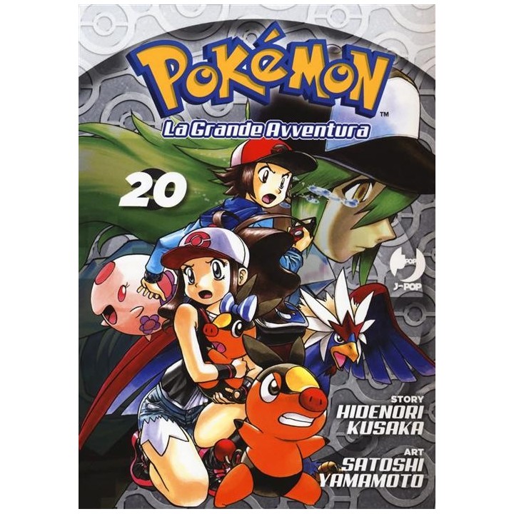 Pokemon: La Grande Avventura (#20)