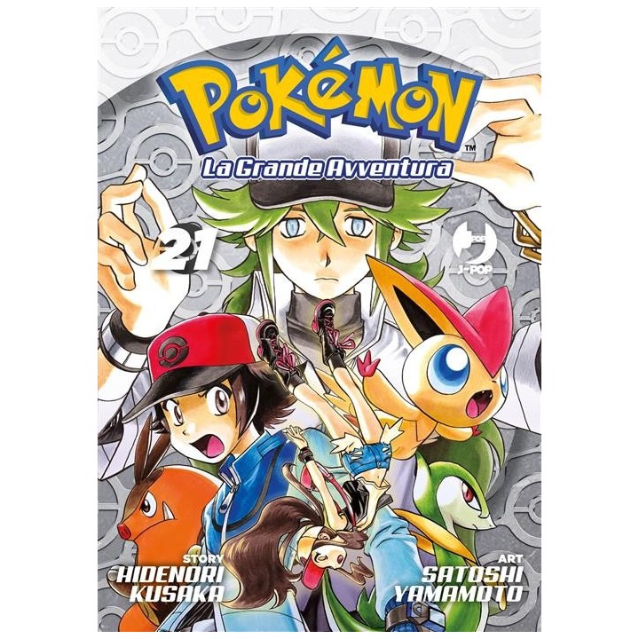 Pokemon: La Grande Avventura (#21)