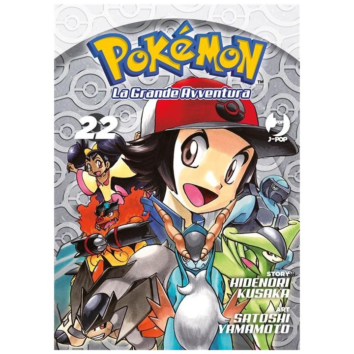 Pokemon: La Grande Avventura (#22)
