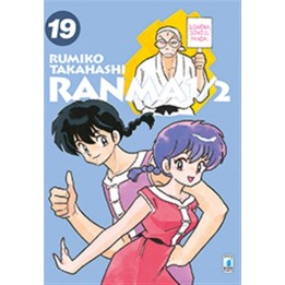 Ranma 1/2: New Edition (#19)