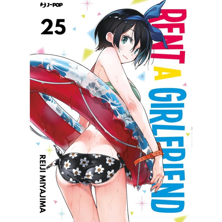 Rent-a-girlfriend (#25)