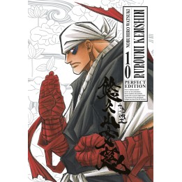 Rurouni Kenshin: Perfect Edition (#10)