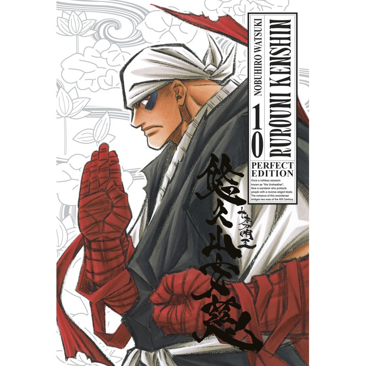 Rurouni Kenshin: Perfect Edition (#10)