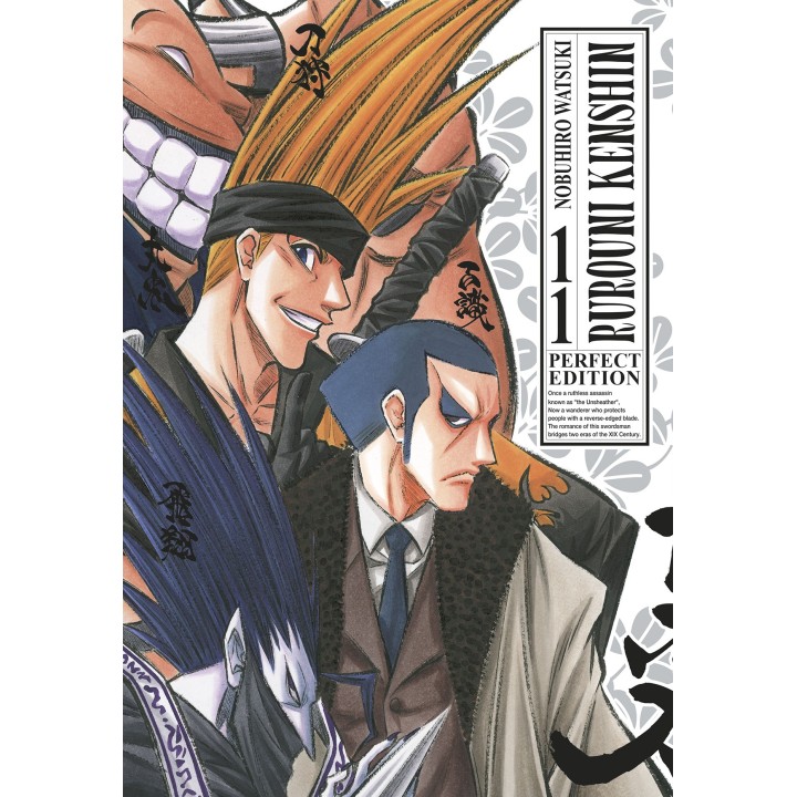Rurouni Kenshin: Perfect Edition (#11)