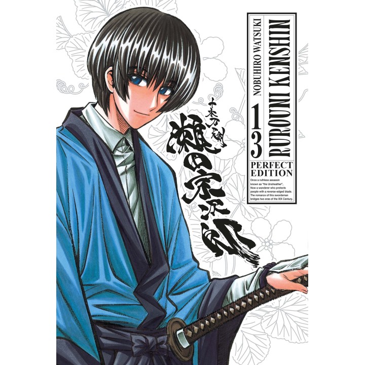 Rurouni Kenshin: Perfect Edition (#13)