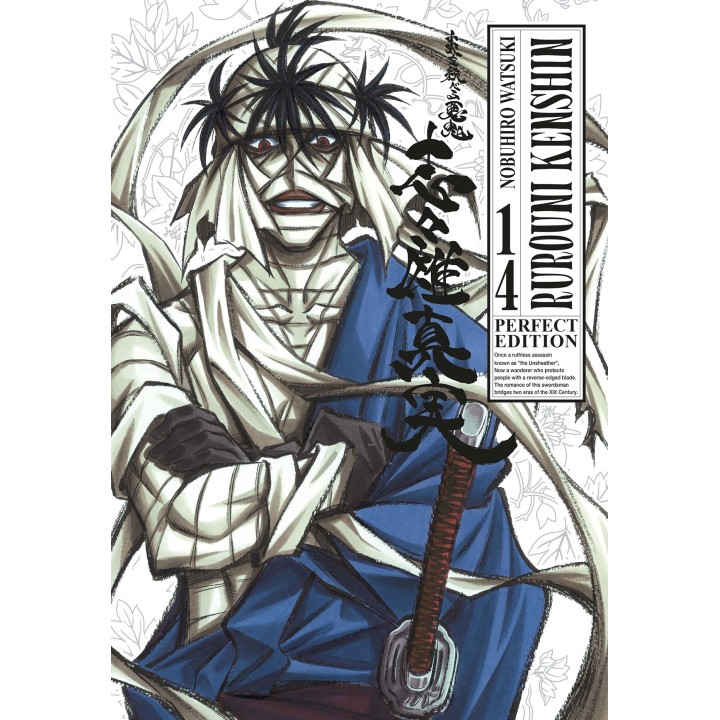 Rurouni Kenshin: Perfect Edition (#14)