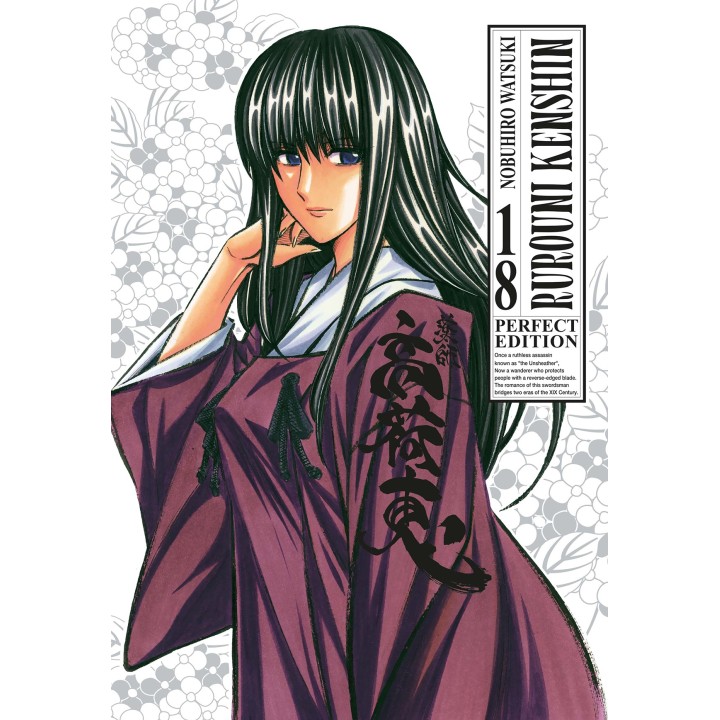 Rurouni Kenshin: Perfect Edition (#18)