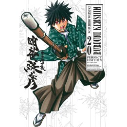 Rurouni Kenshin: Perfect Edition (#20)