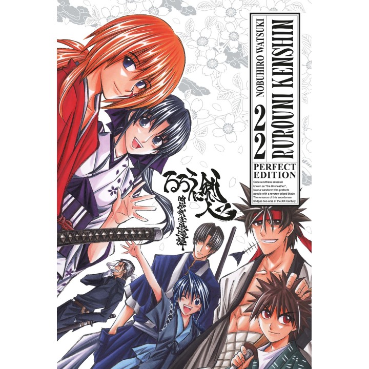 Rurouni Kenshin: Perfect Edition (#22)